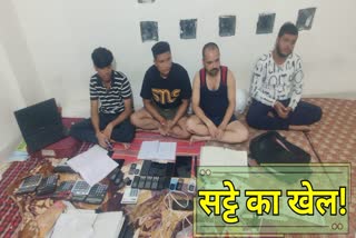 INDORE 5 BETTING OPERATORS ARRESTED