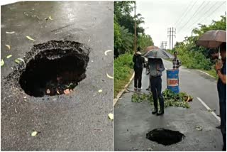 Landslide Near Police Station