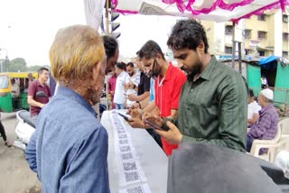 In Ahmedabad Juhapura, people protested the Waqf Amendment Bill 2024 by scanning the QR code