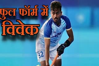 VIVEK SAGAR HOCKEY PLAYER INDIA VS PAKISTAN