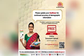 FREE UPDATE DEADLINE EXTENDED  AADHAAR CARD FREE UPDATE LAST DATE  MYAADHAAR PORTAL  UIDAI X POST