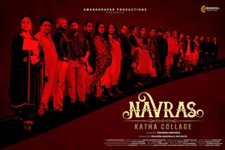 Film Navras Katha Collage