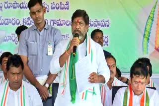 Public Meeting in Dharmaram