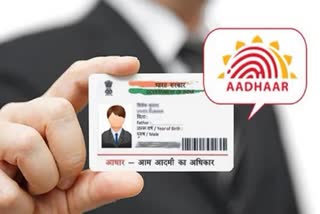 Aadhaar Free Update Deadline Extended