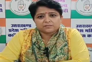 UTTARAKHAND MAHILA CONGRESS