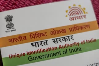 Aadhaar Card Update New Date