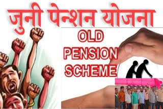 Old Pension Scheme