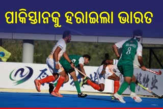 India Hockey Team Beat Pakistan