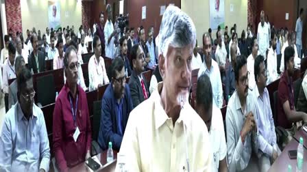 CM Chandrababu Naidu Meeting With Bankers