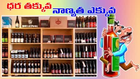 New Liquor Policy 2024 in AP