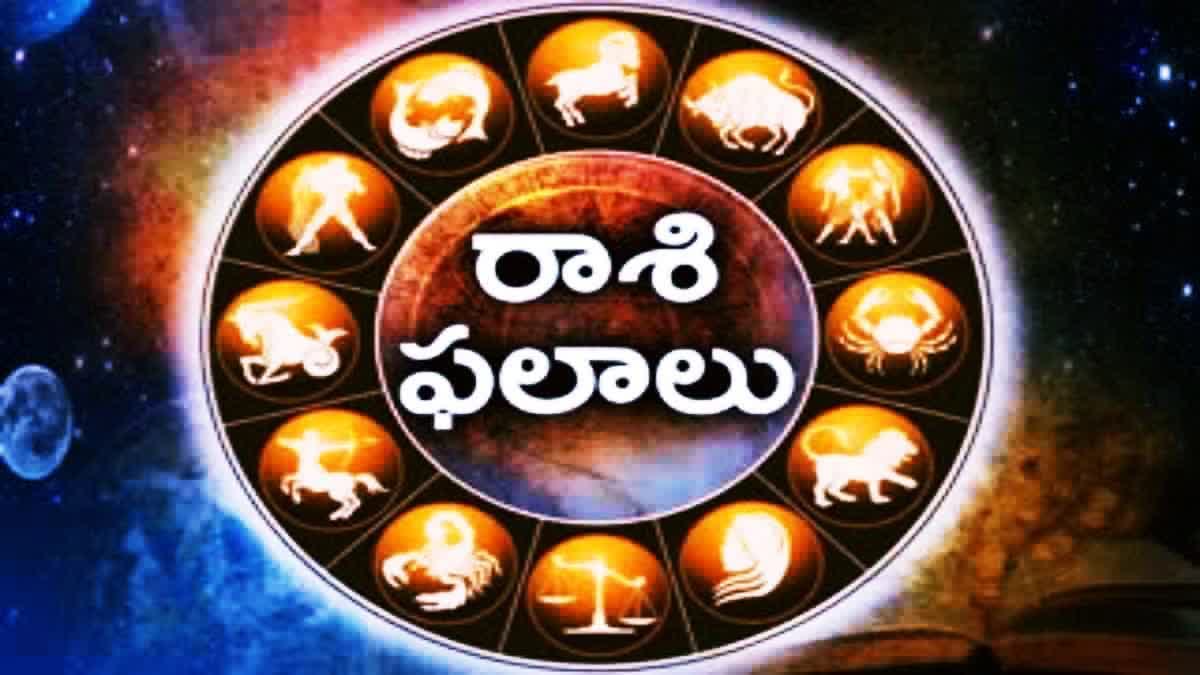 Horoscope Today In Telugu