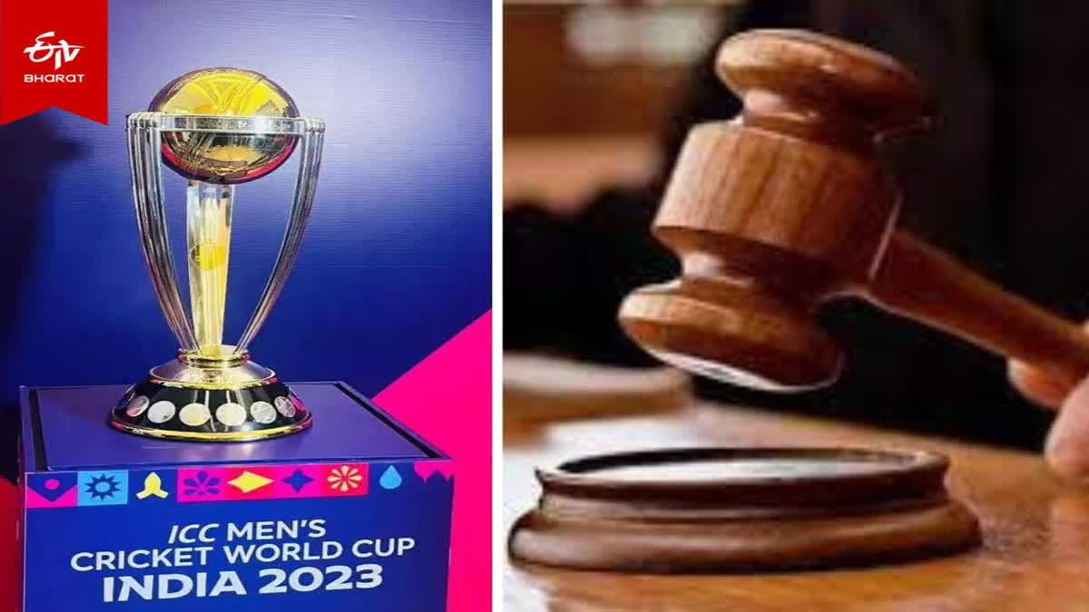 Cricket World Cup  Allahabad HC Challenges BCCI Ticket Price Policy  BCCI Ticket Price Policy For Matches In Lucknow  ವಿಶ್ವಕಪ್ ಟಿಕೆಟ್ ಬೆಲೆ  ಟಿಕೆಟ್ ಬೆಲೆ ವಿರುದ್ಧ ಉತ್ತರಪ್ರದೇಶದ ಹೈಕೋರ್ಟ್​ ಐಸಿಸಿ ಮತ್ತು ಬಿಸಿಸಿಐಗೆ ಅರ್ಜಿಯ ಪ್ರತಿ  ಕ್ರಿಕೆಟ್ ವಿಶ್ವಕಪ್ ಟಿಕೆಟ್ ವಿವಾದ  ಹೈಕೋರ್ಟ್‌ನ ಲಖನೌ ಪೀಠ  ಸಾರ್ವಜನಿಕ ಹಿತಾಸಕ್ತಿ ಅರ್ಜಿಯ ವಿಚಾರಣೆ  ಐಸಿಸಿ ಮತ್ತು ಬಿಸಿಸಿಐ ಜೊತೆಗೆ ಸ್ಟೇಡಿಯಂ ಅಸೋಸಿಯೇಷನ್  ಲಖನೌದ ಅಟಲ್ ಬಿಹಾರಿ ವಾಜಪೇಯಿ ಏಕಾನಾ ಕ್ರೀಡಾಂಗಣ