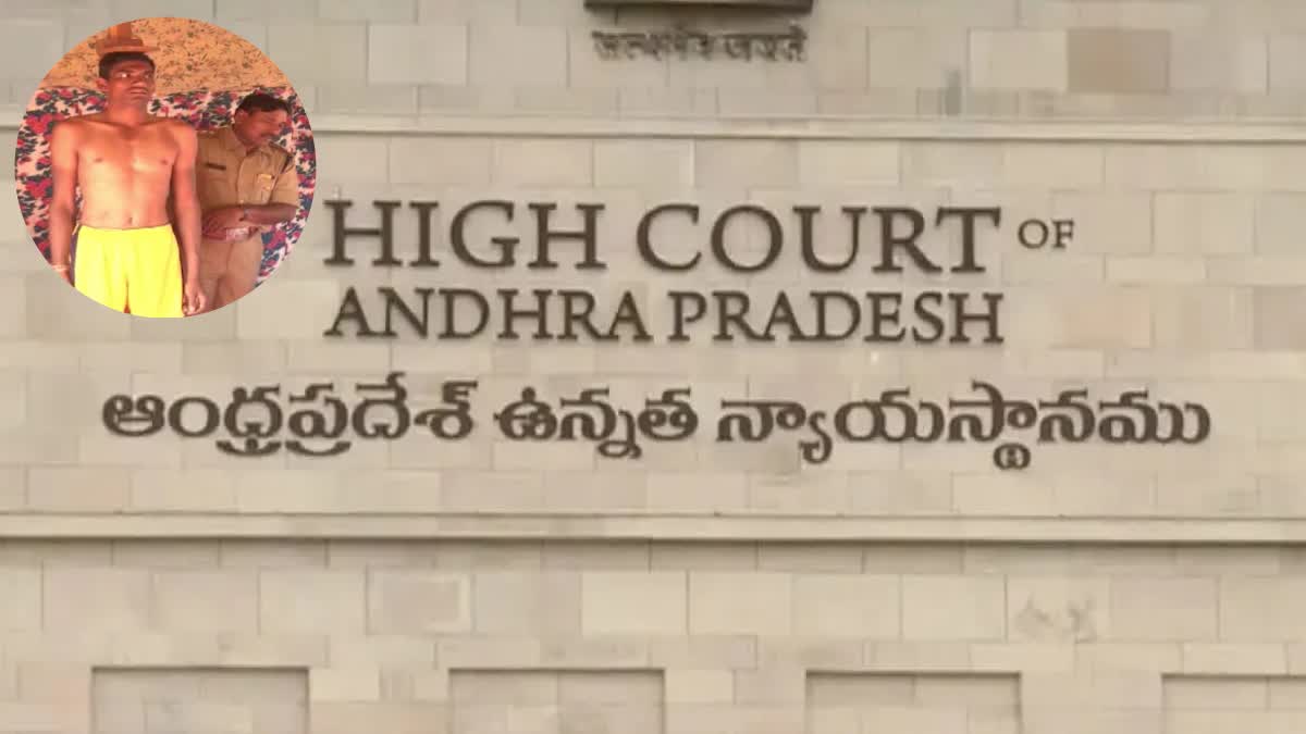 ap-high-court-judgement-on-si-candidate-height-issue