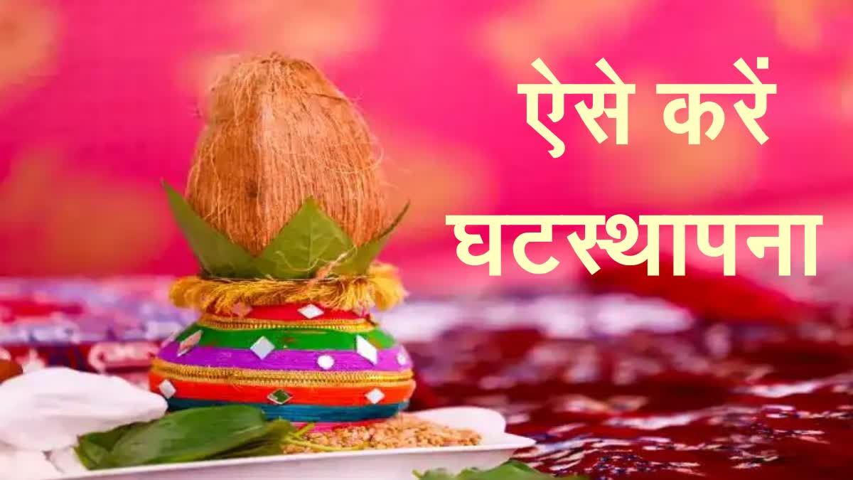 How to offer puja during Navratri