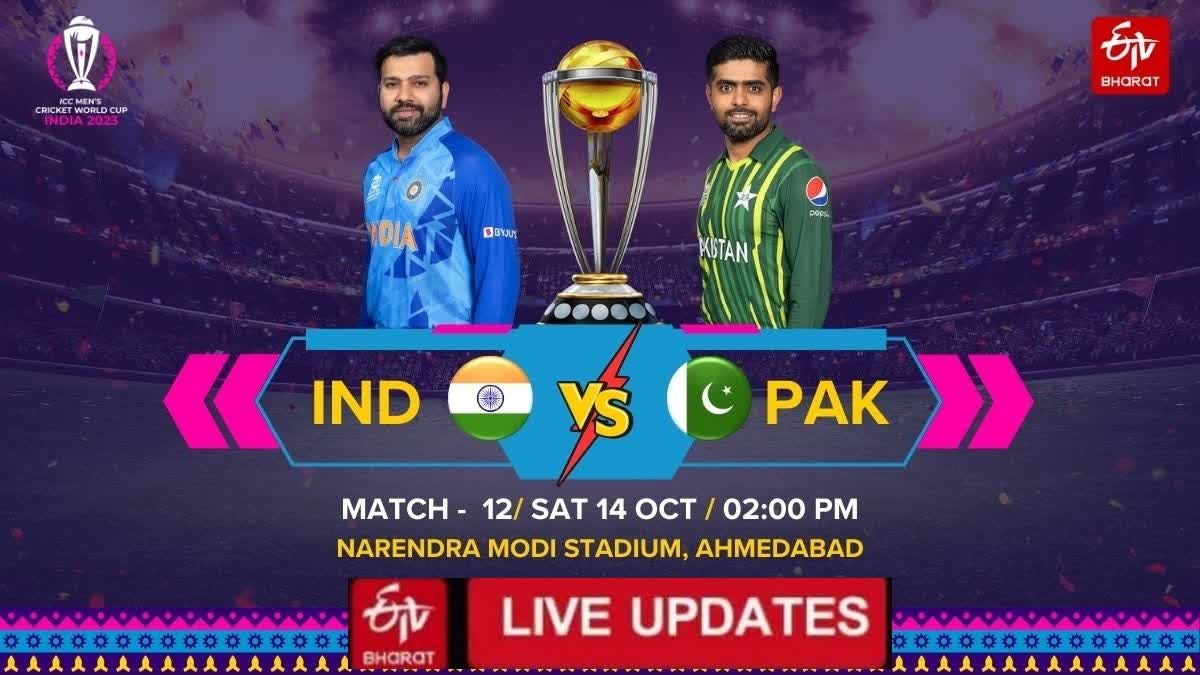 Ind vs Pak World Cup 2023