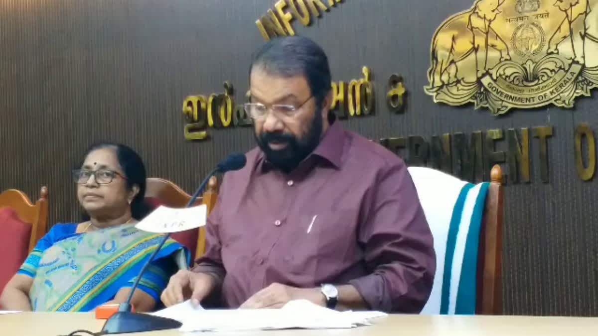 Finland Authorities Visit Kerala  വിദ്യാഭ്യാസ മന്ത്രി വി ശിവൻകുട്ടി  Education Minister V Sivankutty  V Sivankutty press meet  Finland Educational ministry  തിരുവനന്തപുരം  Anna Maja Henriksson Minister of Education Finland