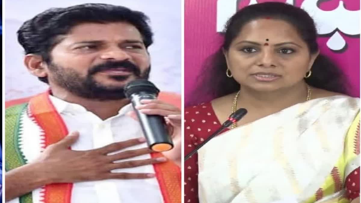 Revanthreddy Fires on MLC Kavitha