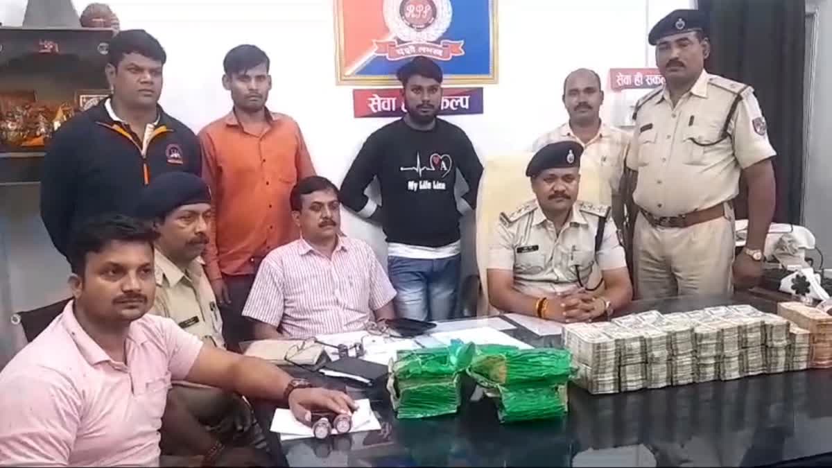 Cash Recovered in Satna