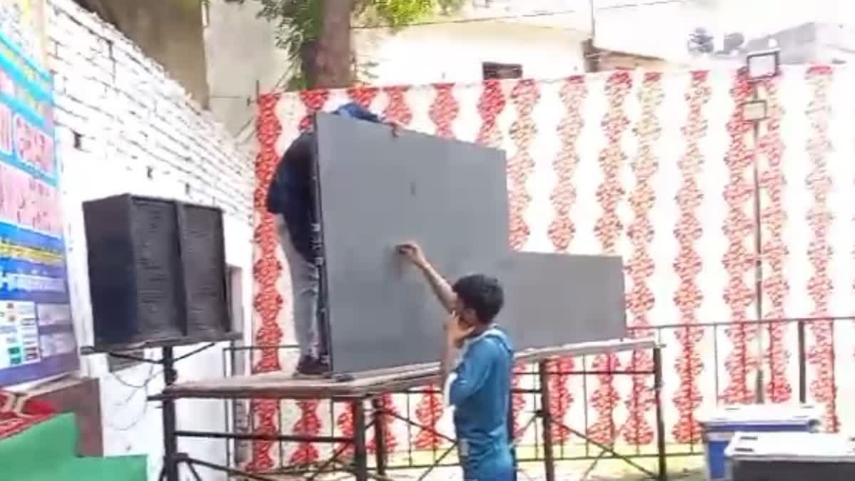 screen installed by Subhash Nagar Ramlila