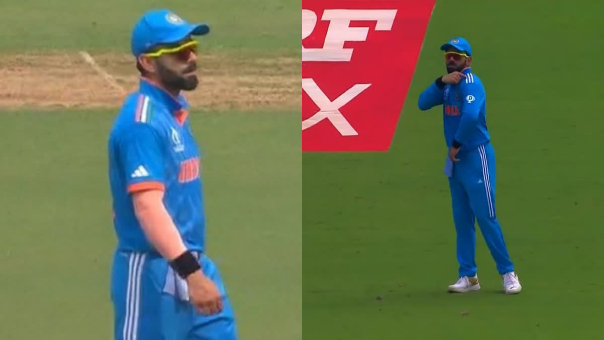 Virat Kohli Wears Wrong Jersey  India vs Pakistan  Cricket World Cup 2023  Virat Kohli  വിരാട് കോലി  ഇന്ത്യ vs പാകിസ്ഥാന്‍  വിരാട് കോലി  വിരാട് കോലി ജഴ്‌സി