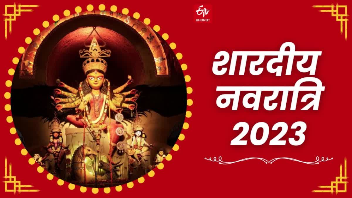 Shardiya Navratri 2023