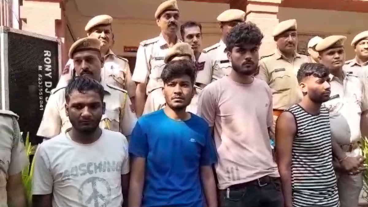 Police arrested Four Accused in Ajmer