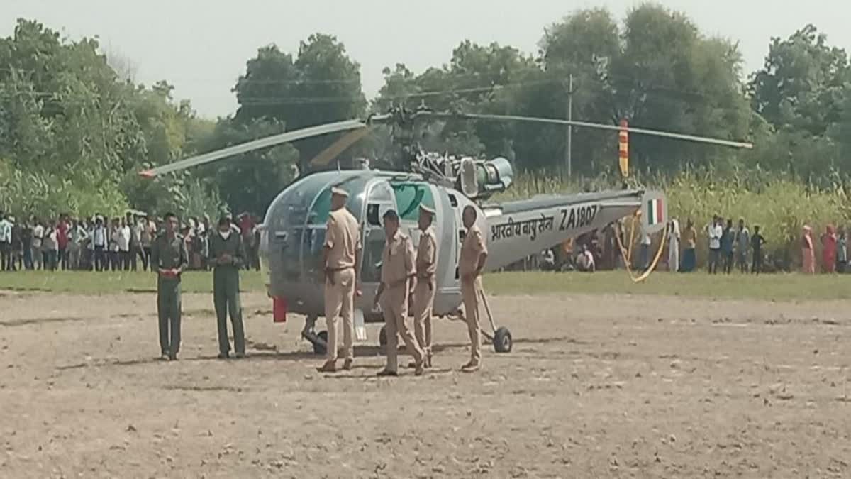 airforce helicopter emergency landing