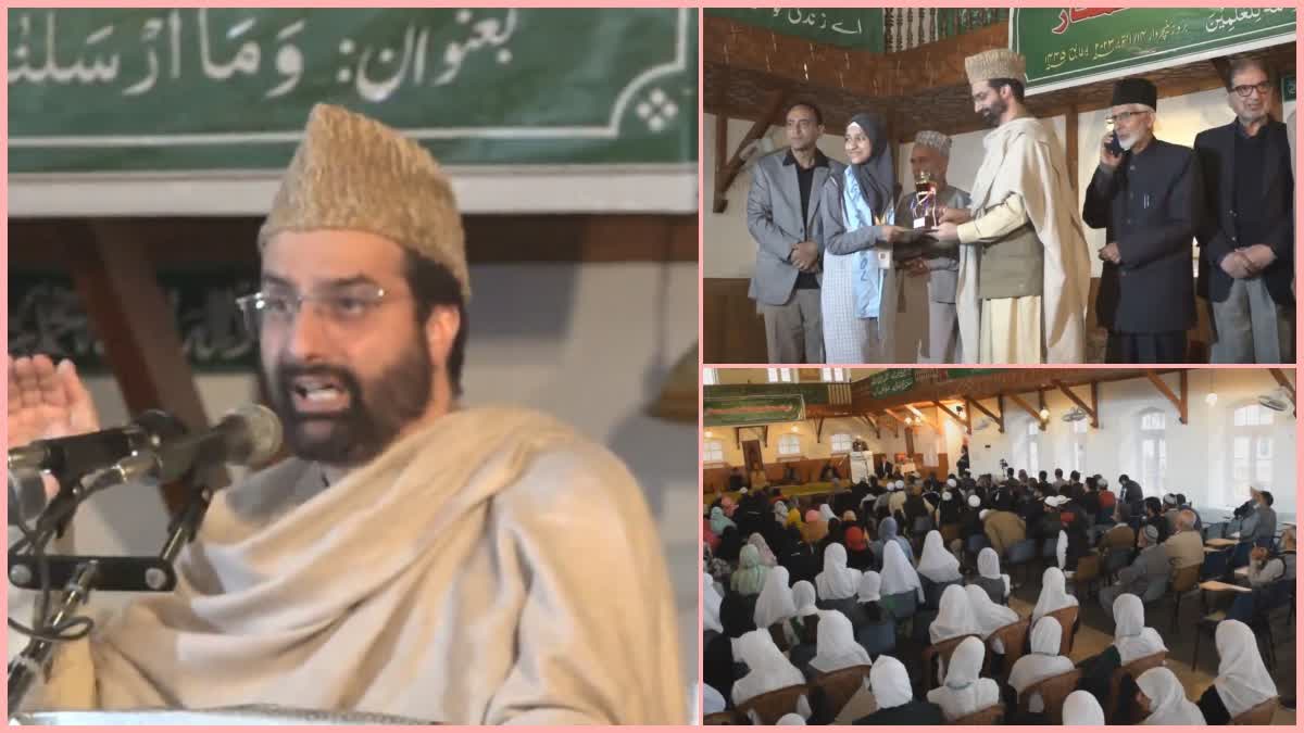 mirwaiz-urges-religious-leaders-teachers-to-eradicate-social-evils-in-society