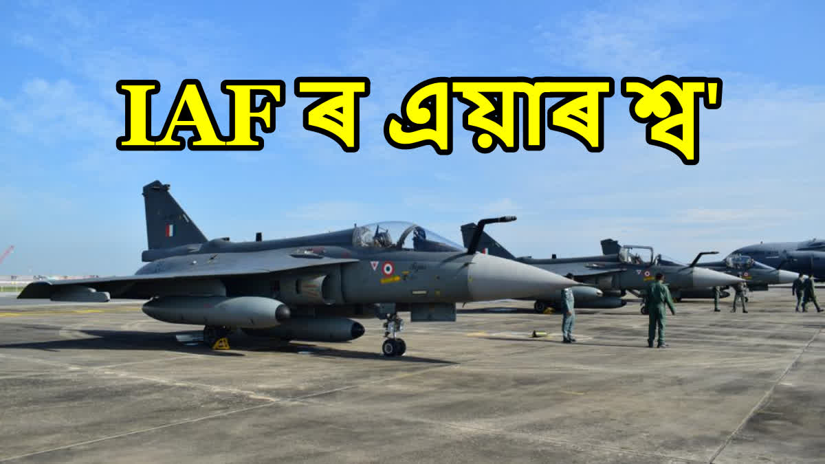 Indian Air Force