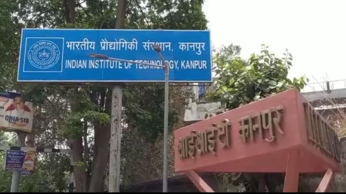 IIT कानपुर में 15 से साहित्योत्स्व अक्षर शुरू