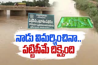 CM_Jagan_Comments_on_Pattiseema_Project