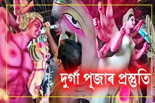 Durga Puja preparation in Dhemaji