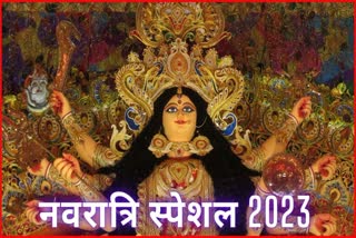Sharadiya Navratri 2023