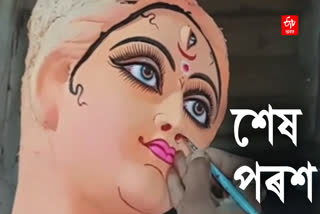 Durga Puja 2023