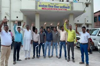 Teachers Protest In Bettiah