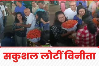 vineeta-ghosh-stranded-in-israel-reached-ranchi-under-operation-ajay
