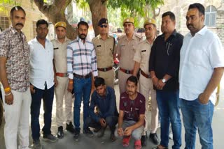 Bank Robbery in Ajmer