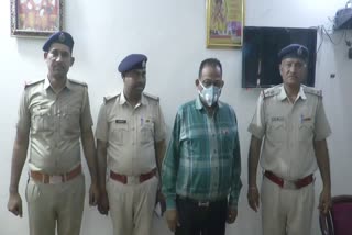 Padma Bansal Arrested