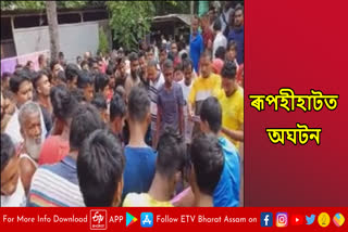 Death news of Nagaon