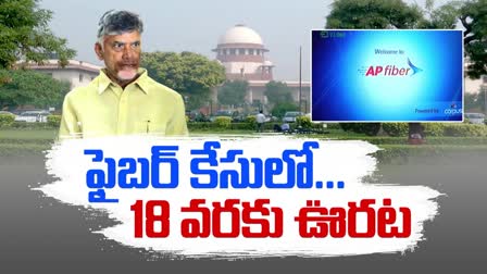 Chandrababu Fibernet Case in Supreme Court