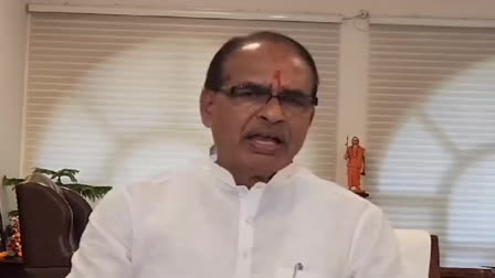 cm shivraj targets congress