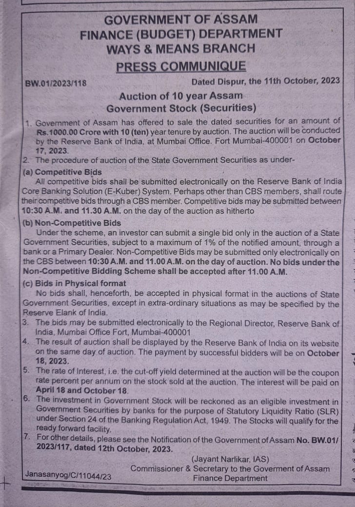 Assam Govt Loan