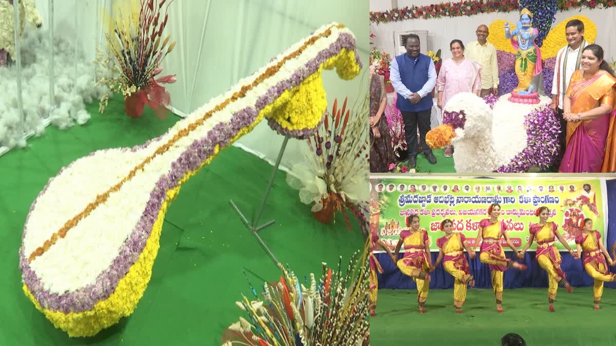 vizianagaram_utsav_2024