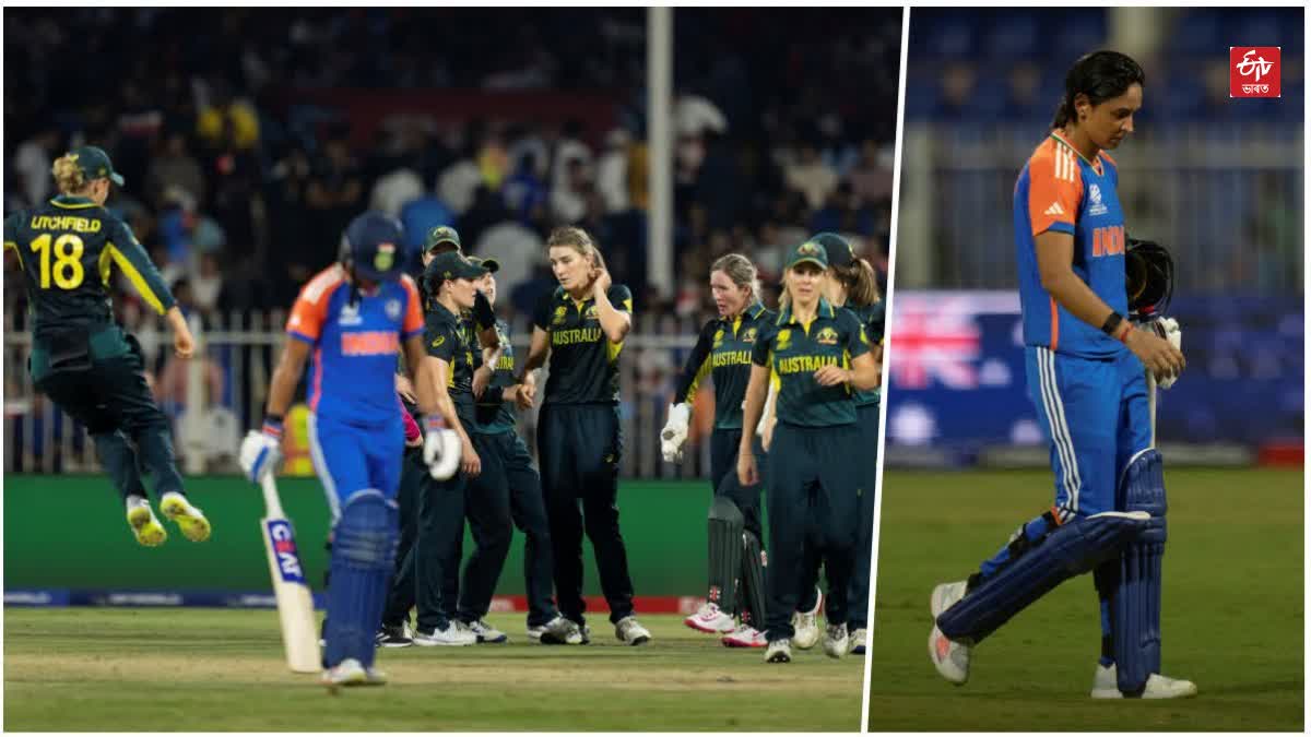 ICC WOMENS T20 WORLD CUP 2024