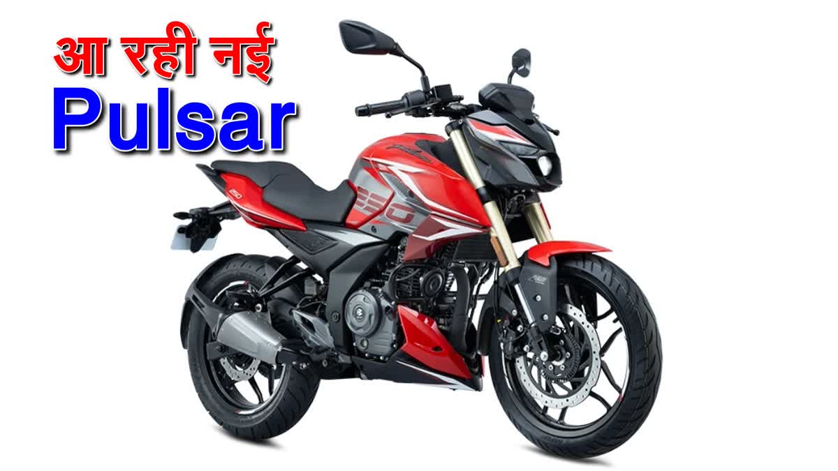 Bajaj Pulsar N250