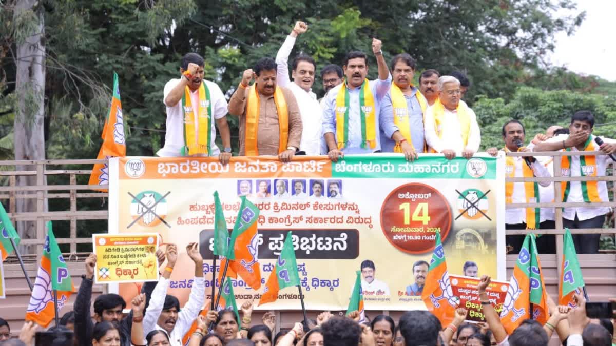 BJP protests at Freedom Park condemning Hubli riot case