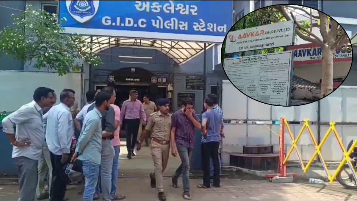 અંકલેશ્વર GIDC પોલીસ સ્ટેશનની તસવીર