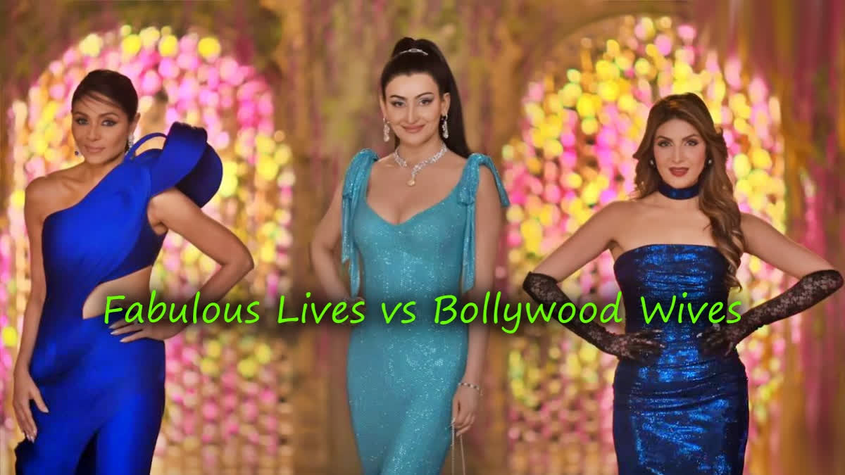 Fabulous Lives vs Bollywood Wives: What Makes This Season Stand Out from the Rest? Read to Know!