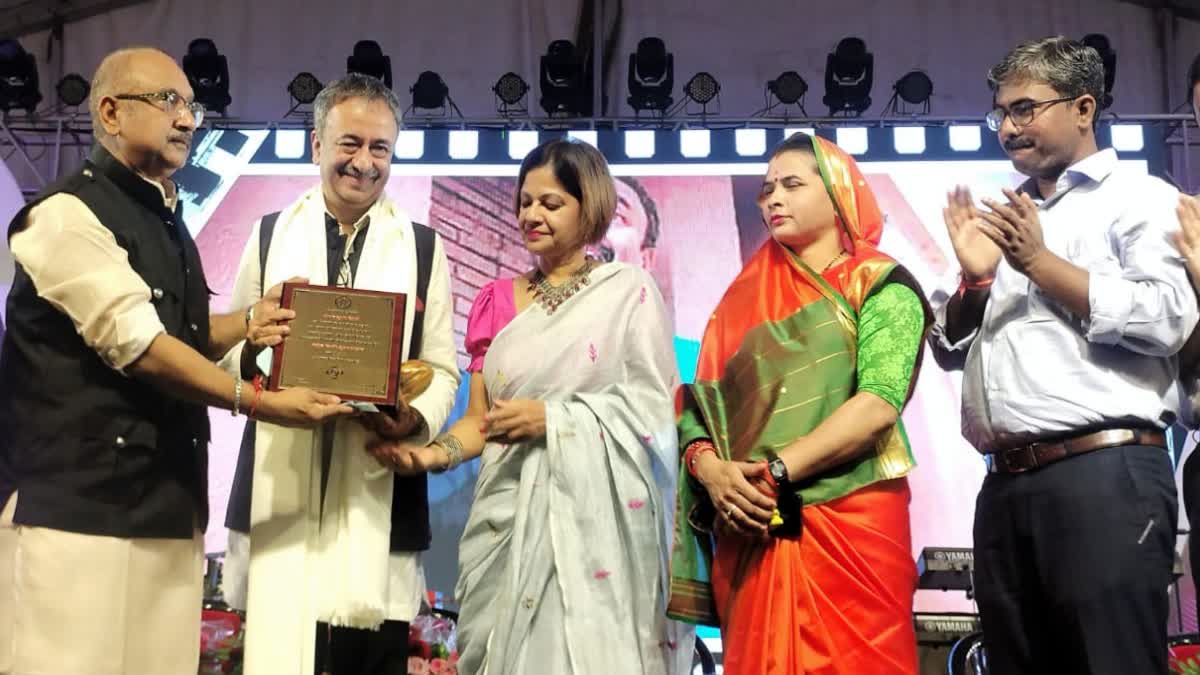 KISHORE KUMAR AWARD