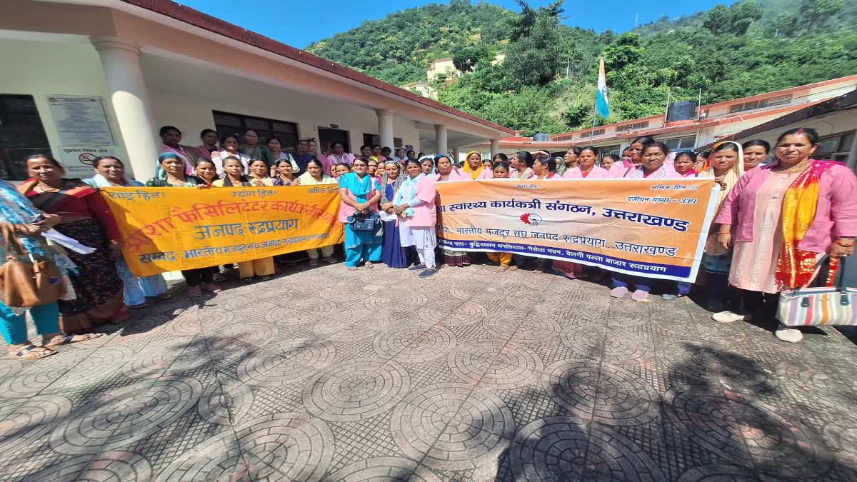 ASHA WORKER PROTEST IN RUDRAPRAYAG